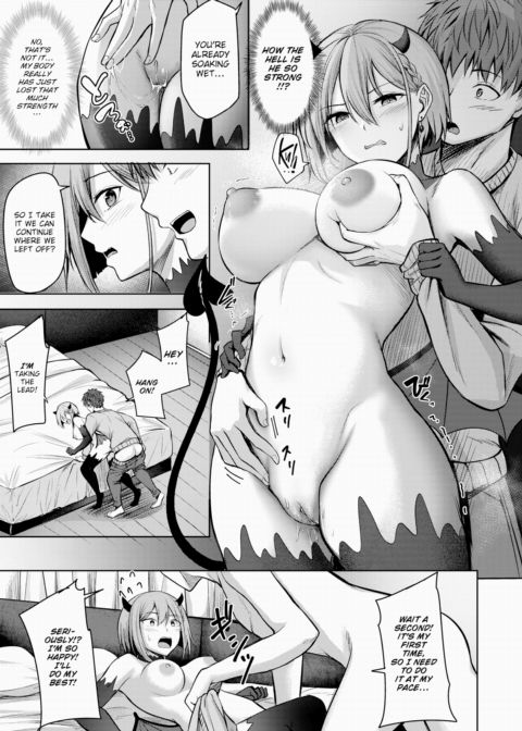 Picky Succubus Chapter 1 page 13