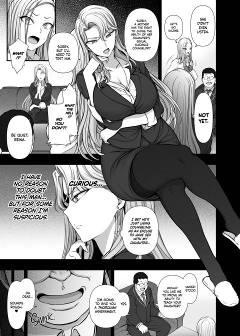 Hypnotic Sexual Counseling - Reika Kurashiki's Case Chapter 1 page 6