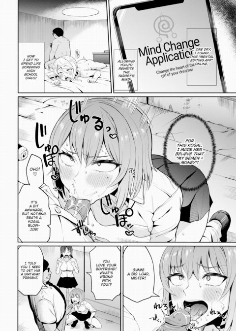 Mind Change! ~Semen is Money~ Chapter 1 page 4