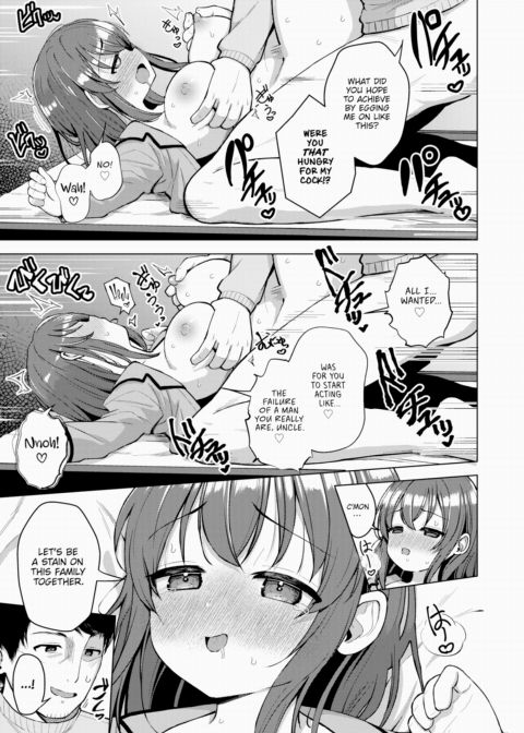 Just Wanna Get Dirty Chapter 1 page 17