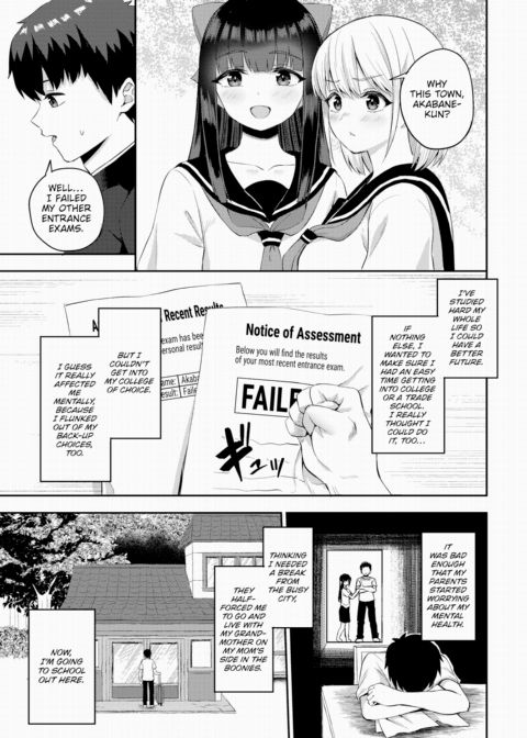 Countryside Harem Bliss 1 Chapter 1 page 6
