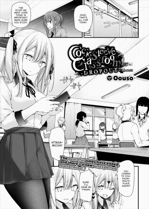 Cocksleeve Classroom Dropout - Episode:01 Chapter 1 page 1