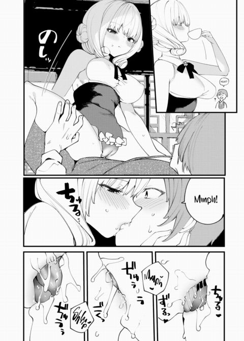 Oxypetalum of the Far East Chapter 1 page 8