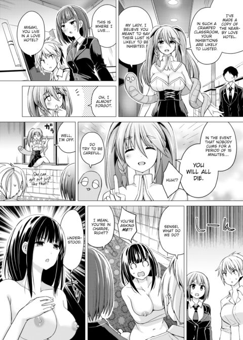 Fucking Royale Ch.3 Chapter 1 page 2