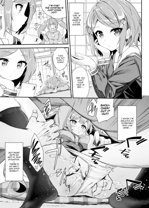 Heisei Kotatsu Story Chapter 1 page 5