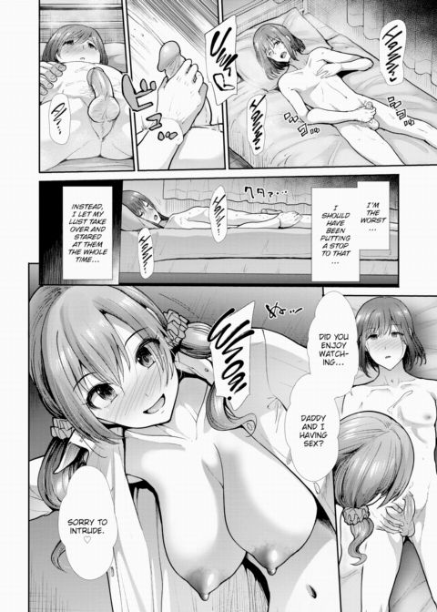 Venus Play Chapter 1 page 18