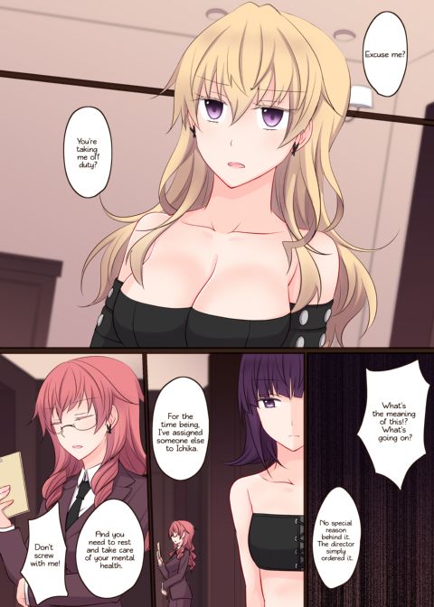 Rule of Zero Part 5 - Urge #Zero Chapter 1 page 23