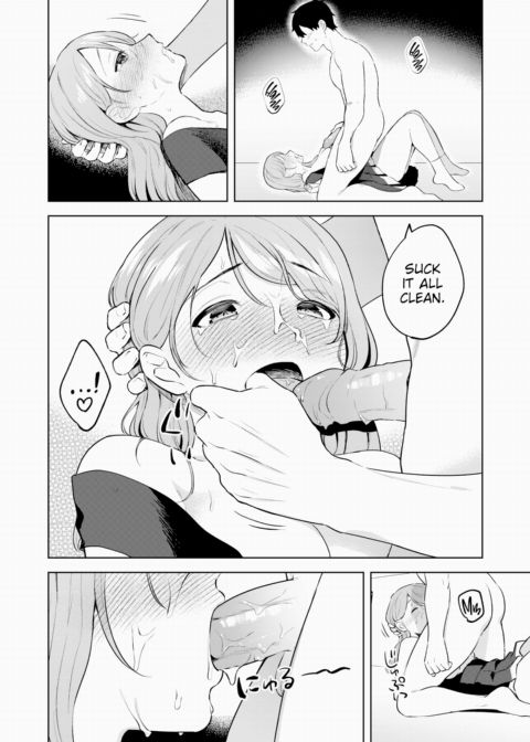 I Want to Defile a Well-Behaved Young Lady Chapter 1 page 26
