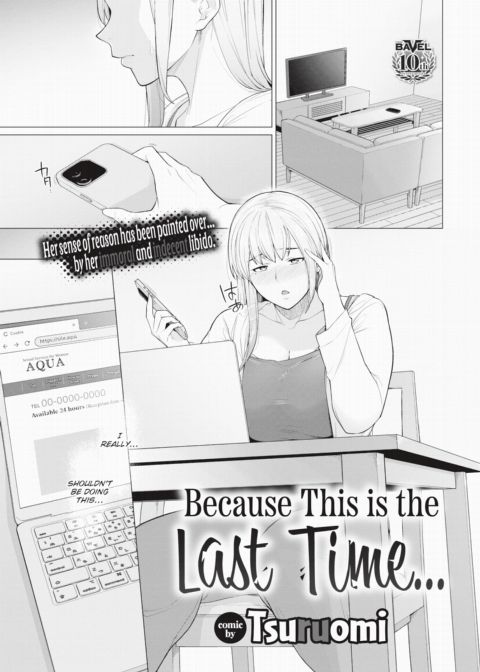 Because This is the Last Time... Chapter 1 page 1
