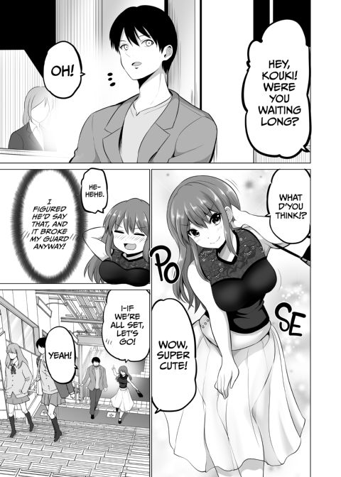 No Guard Wife 17 Chapter 1 page 14