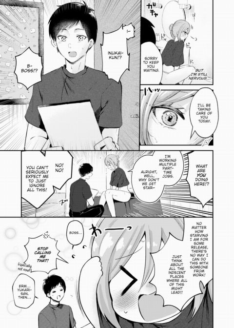 I Know! Let's Try an Erotic Massage Chapter 1 page 3