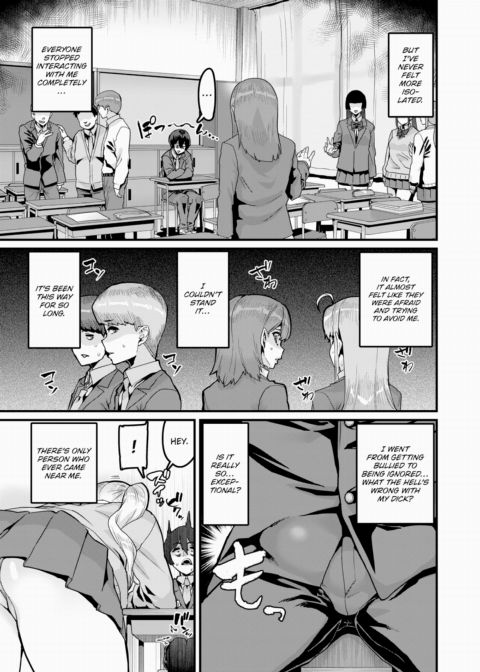 It's All I've Got Chapter 1 page 3
