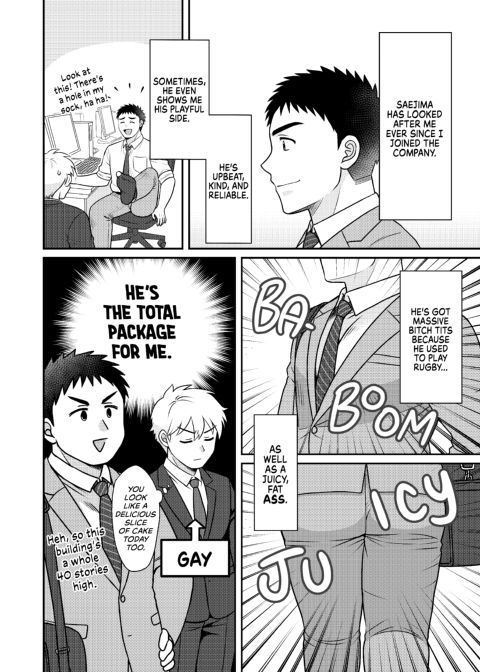 Dicking Down my Straight Coworker 1 Chapter 1 page 3