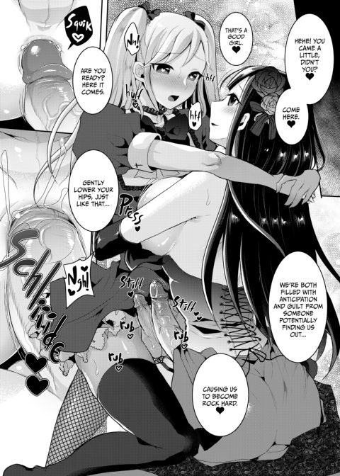 The Futanari Gothic Lady's Perfect Movie Date Chapter 1 page 14