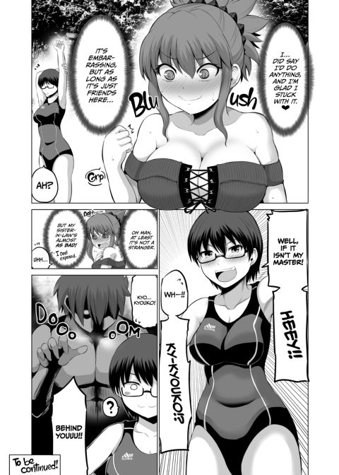 No Guard Wife 8 Chapter 1 page 11