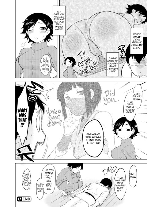 My Mikage-san Chapter 1 page 55