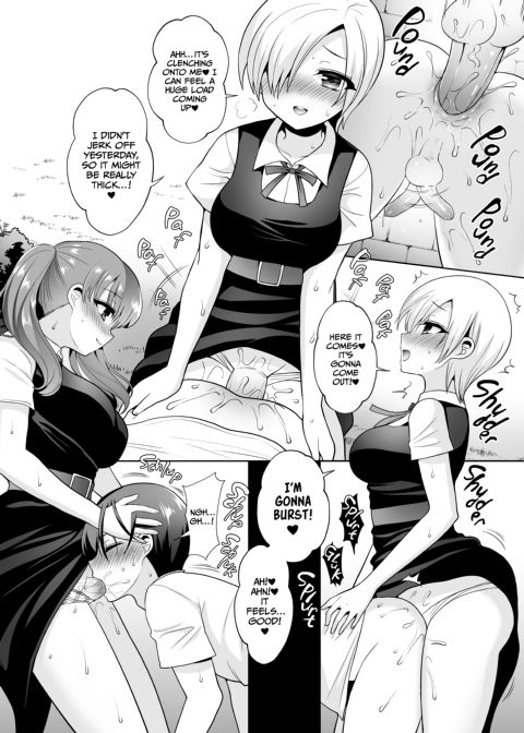 Caught in the Wall of an All-Girls' School and Used as a Cum Dump for Futanari Girls Chapter 1 page 13