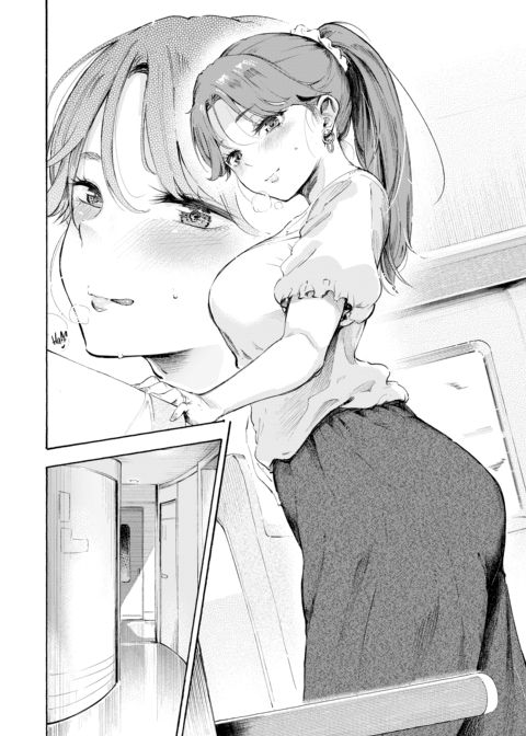 Hot & Ready Delivery Chapter 1 page 211