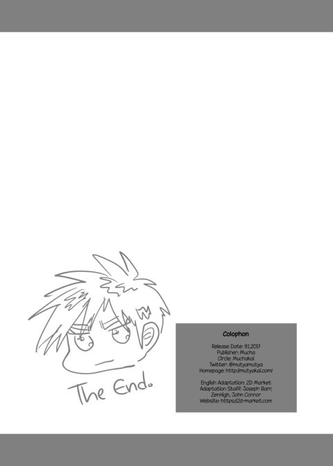 There's No Way Zero Could Ever Lose to Drugged Sex! Chapter 1 page 11