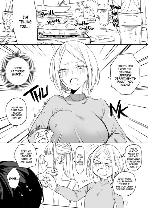 My Colleague the Lightweight Chapter 1 page 4