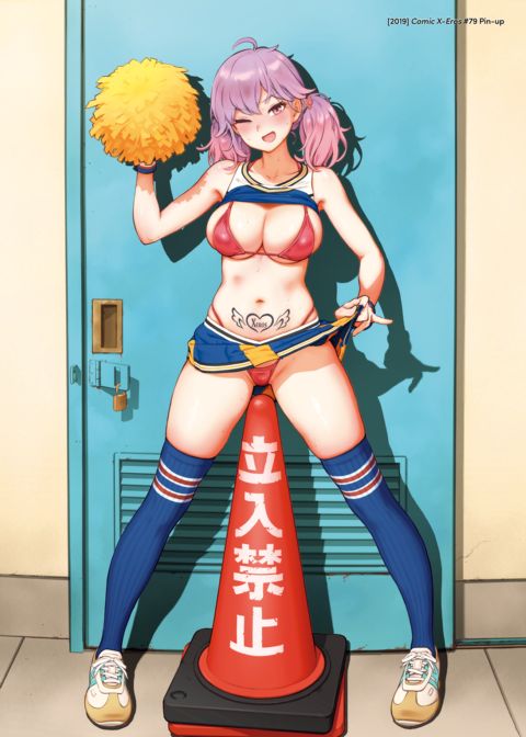 The Job of a Service Committee Member: Hard Edition Chapter 1 page 364