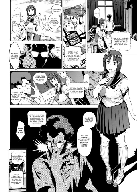 The Job of a Service Committee Member: Hard Edition Chapter 1 page 117