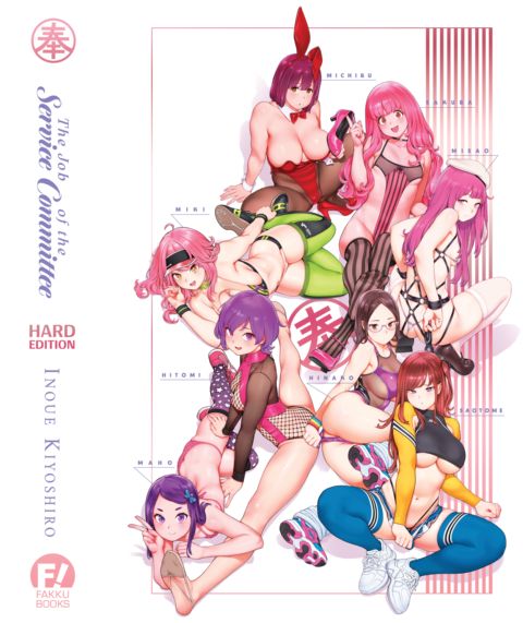 The Job of a Service Committee Member: Hard Edition Chapter 1 page 373