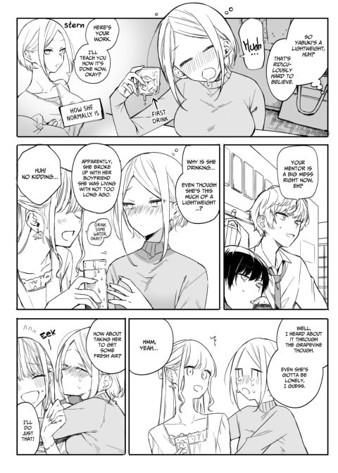 My Colleague the Lightweight Chapter 1 page 5