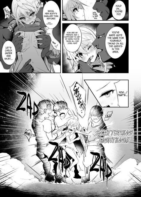 Runaway Elf 8 Chapter 1 page 6