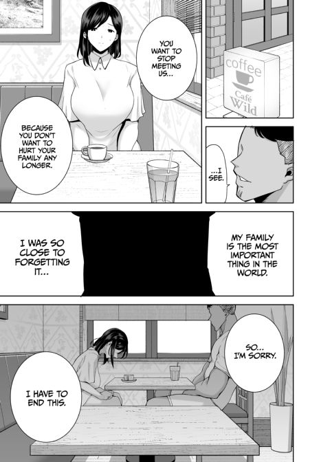 A Midsummer NTR Dream 2 Chapter 1 page 42