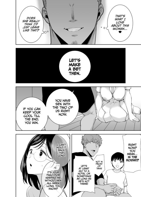 A Midsummer NTR Dream 2 Chapter 1 page 147