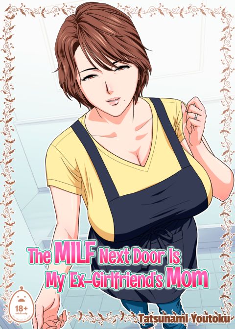 The MILF Next Door is My Ex-Girlfriends Mom Chapter 1 page 1