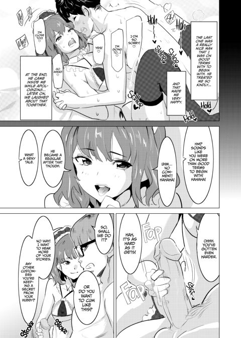 I Made My Wife Work at a Brothel - Special Chapter: Cucking on Cam Chapter 1 page 14