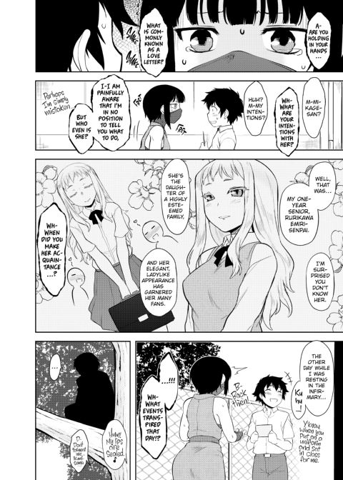 My Mikage-san Chapter 1 page 93