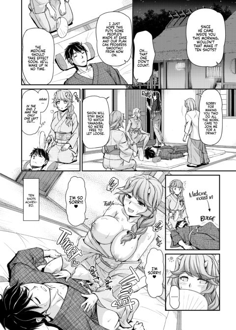 Oni Harame: Impregnate ALL the Oni! Chapter 1 page 113