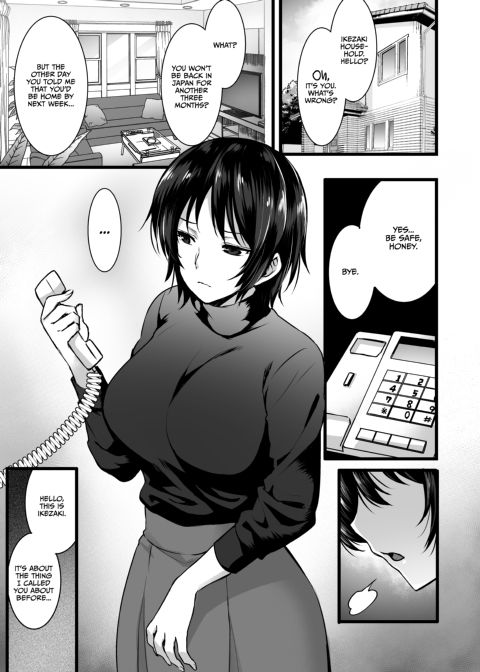 Inseminators for Hire 3 Chapter 1 page 2
