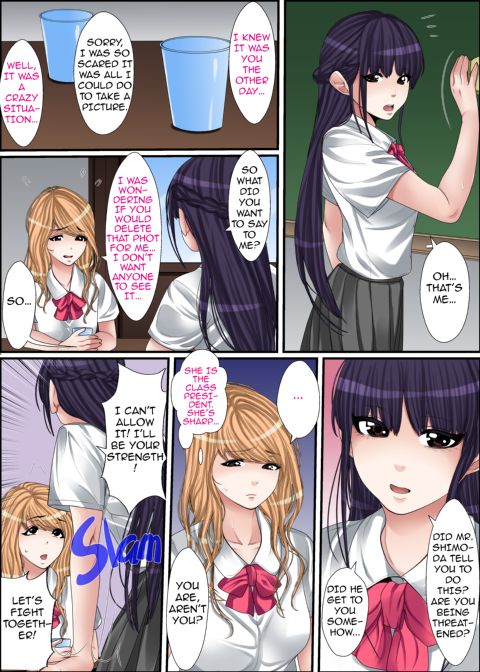 Secret Pervert Instruction Chapter 1 page 126