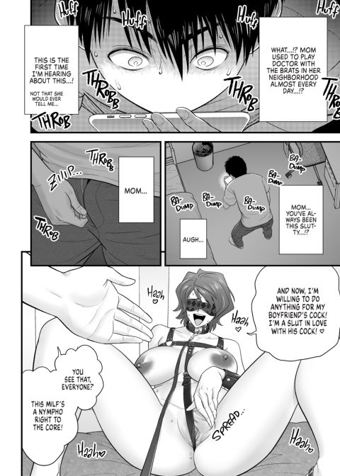My Mother Fucking Friend 3 Chapter 1 page 17