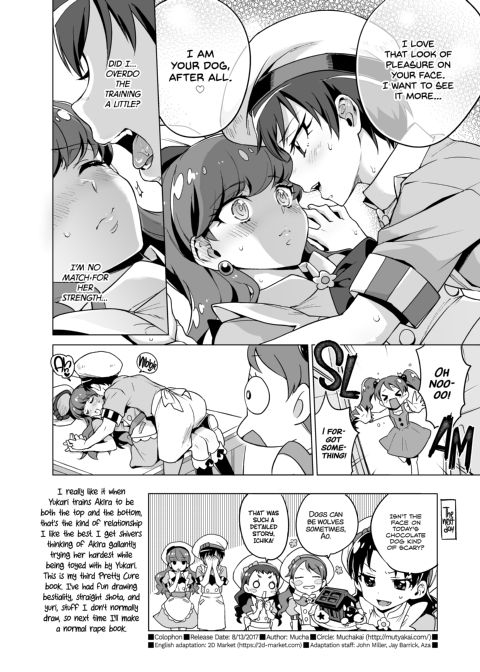 Feminine Top, Boyish Bottom a La Mode Chapter 1 page 12