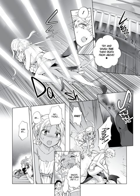 Dream-Colored Replica - Part 3: An A.I.'s Eternal Devotion Chapter 1 page 108