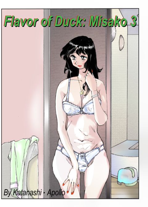 Flavor of Duck: Misako 3 Chapter 1 page 1