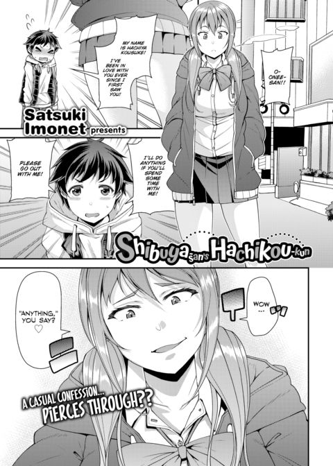 Shibuya-san's Hachikou-kun Chapter 1 page 1