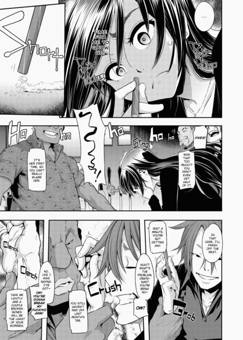 Metamorphosis (Emergence) Chapter 1 page 96