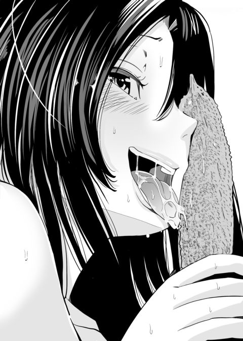 Neighbor Netorare Chapter 1 page 32