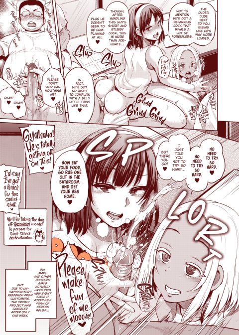 POOTERS: All You Can Sex Chapter 1 page 192