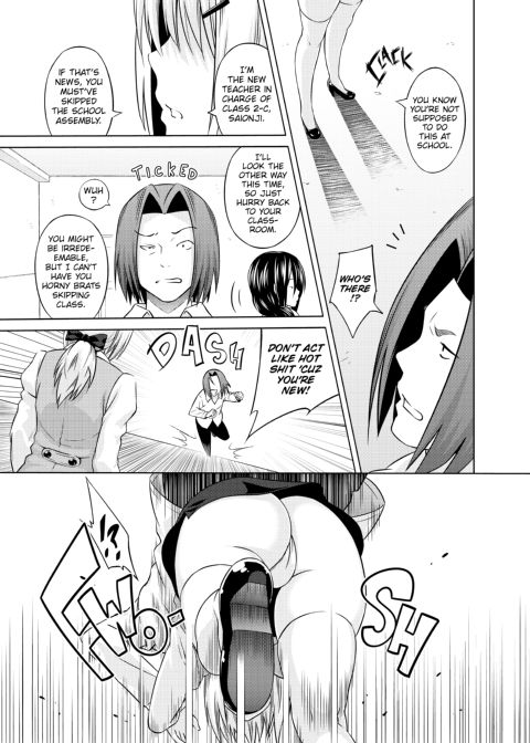 Cast Aoi Chapter 1 page 150