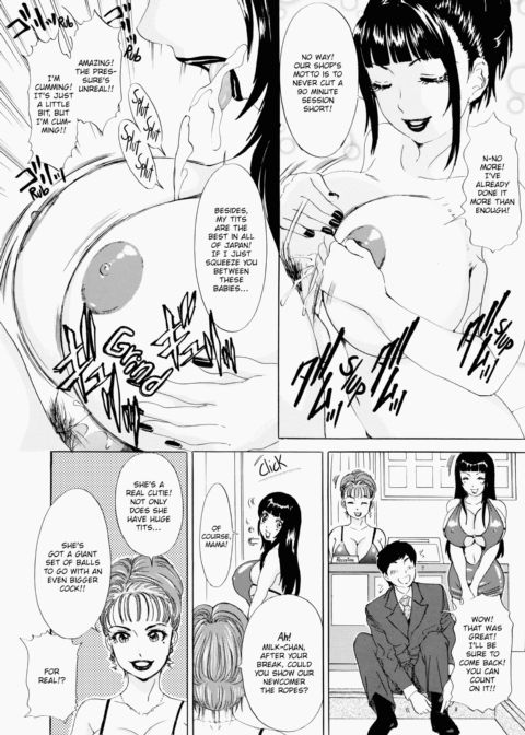 T.S. I Love You EX1 Chapter 1 page 71