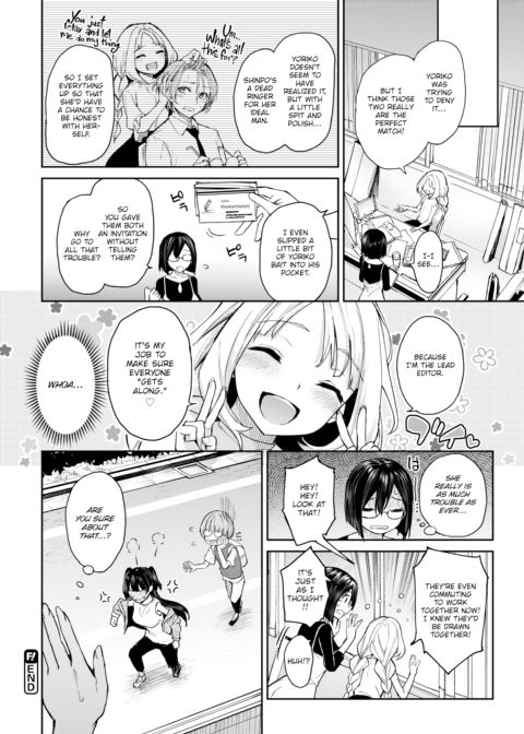 Lewd Editor Azato-san Chapter 1 page 20