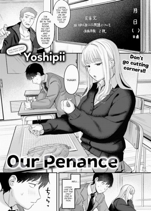 Our Penance Chapter 1 page 1