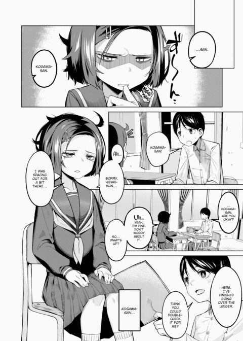 Frustration Chapter 1 page 2